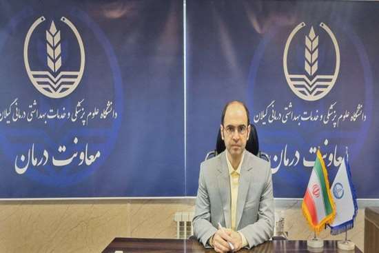 دکتر سید مهدی ضیائ ضیابری معاون درمان دانشگاه علوم پزشکی گیلان